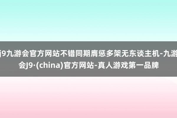 j9九游会官方网站不错同期膺惩多架无东谈主机-九游会J9·(china)官方网站-真人游戏第一品牌